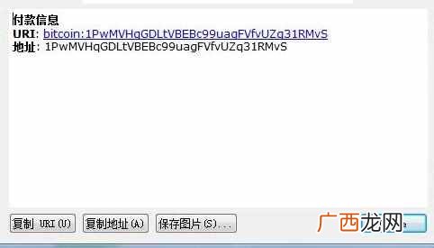 比特币怎么挖？比特币新人挖矿详细步骤指导