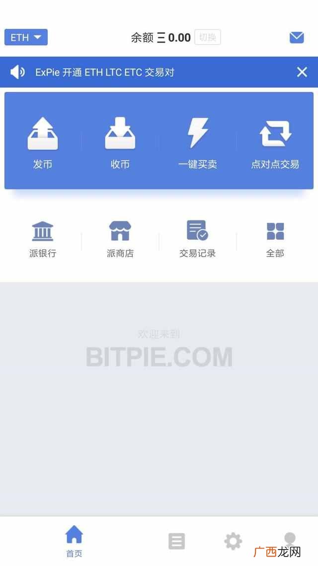 比特币怎么挖？比特币新人挖矿详细步骤指导