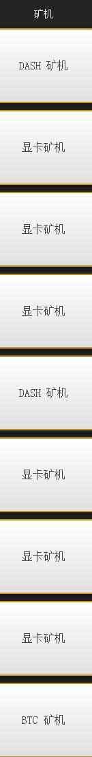比特币怎么挖？比特币新人挖矿详细步骤指导