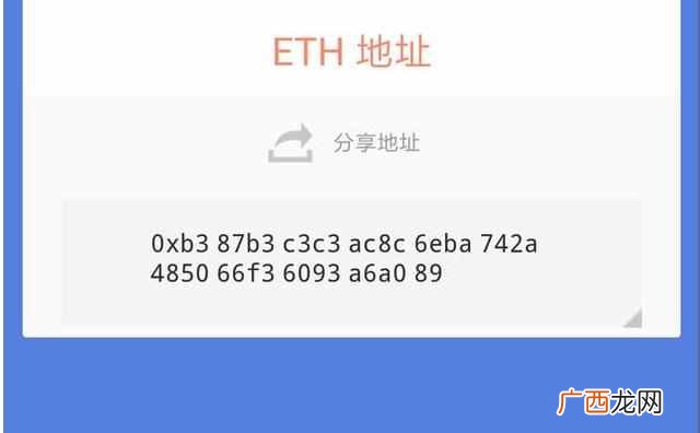 比特币怎么挖？比特币新人挖矿详细步骤指导