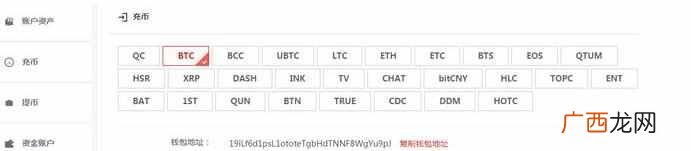 比特币怎么挖？比特币新人挖矿详细步骤指导