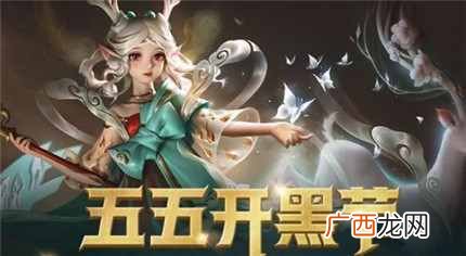 王者荣耀遇见神鹿皮肤低价购买方法 遇见神鹿0.1元购买地址