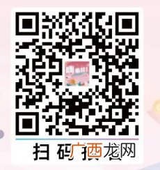 2022桂林市临桂区“桂姐姐嗨跑”活动安排