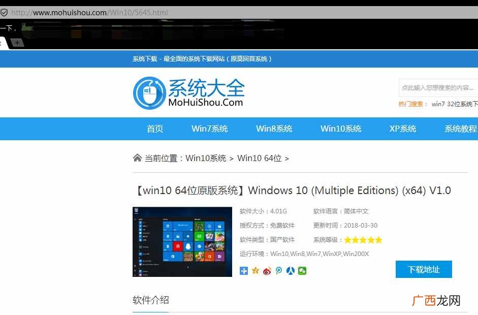 5点简评两款系统优缺点 低配电脑装w10还是w7流畅的心得点评