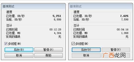 5点简评两款系统优缺点 低配电脑装w10还是w7流畅的心得点评