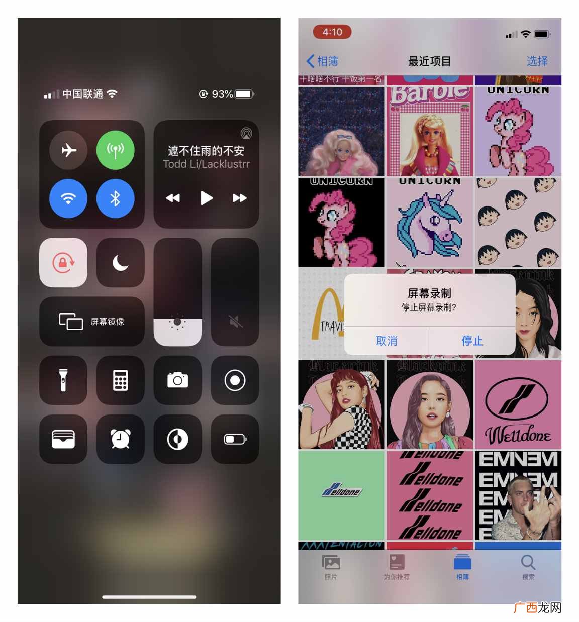 附苹果手机录屏功能使用教程 苹果手机录屏有声音吗