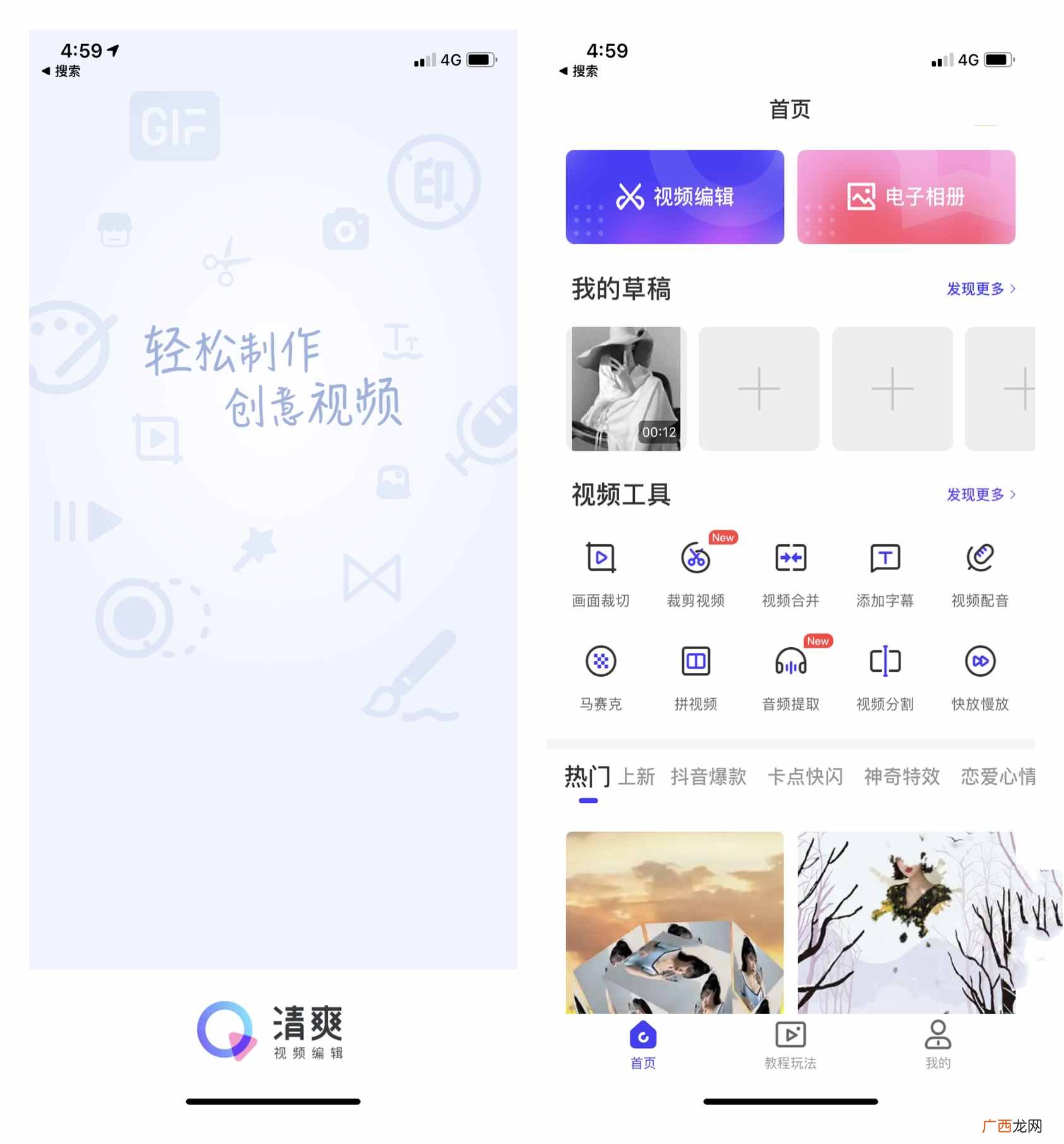 附苹果手机录屏功能使用教程 苹果手机录屏有声音吗
