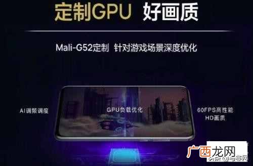 深入解读两者优劣势 华为手机麒麟810和980哪个好