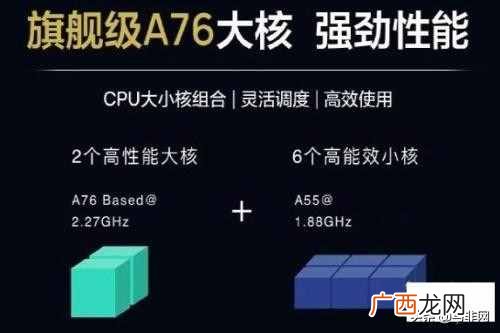深入解读两者优劣势 华为手机麒麟810和980哪个好