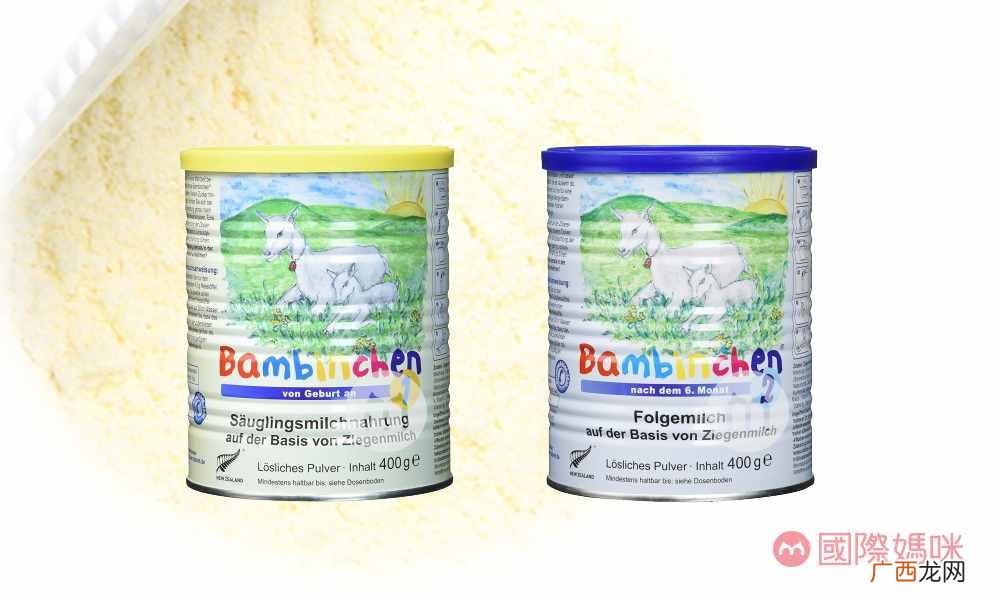 目前销量最好的18款奶粉品牌 2020年世界奶粉排行榜前十位