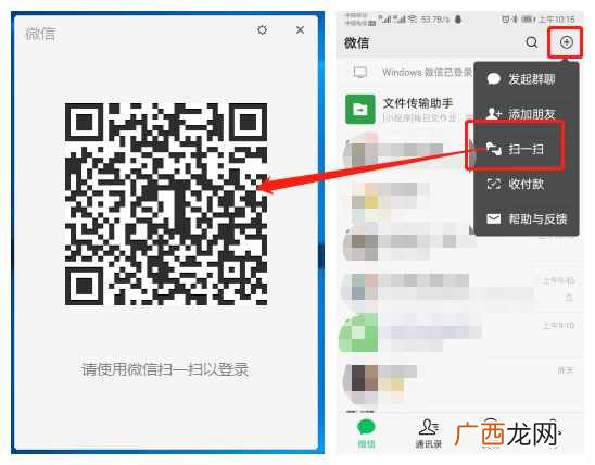 全程图解其操作步骤 2020年微信小程序怎么在电脑上打开