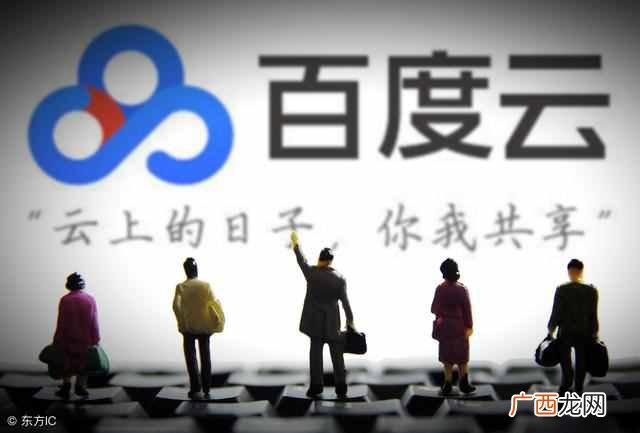 云服务是什么意思？都有哪些特点？