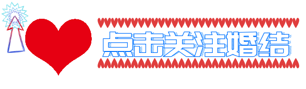 吵架后怎样让老公理你，夫妻吵架后怎样让老公理你