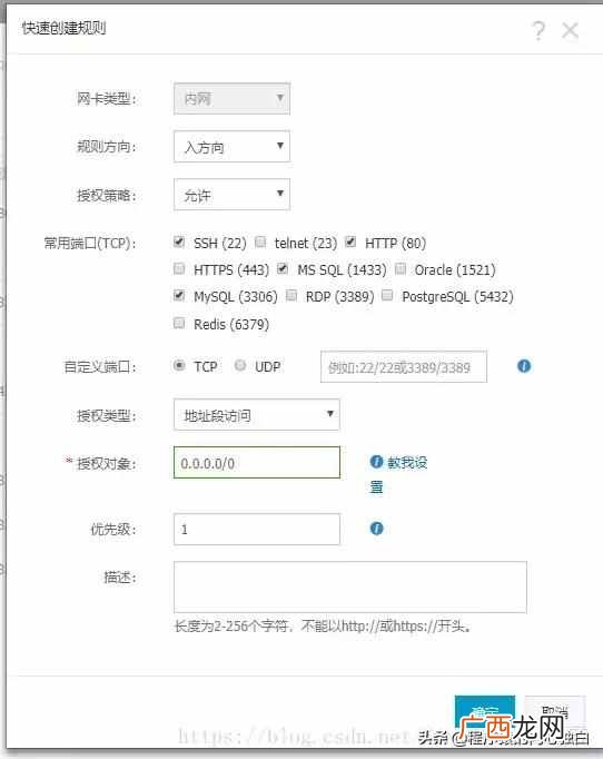 web项目怎么部署到服务器上？小白第一次在阿里云服务器上部署web项目