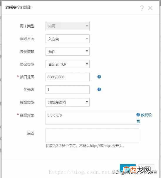 web项目怎么部署到服务器上？小白第一次在阿里云服务器上部署web项目