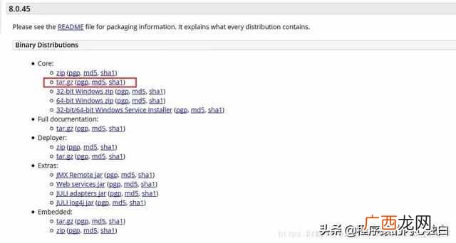 web项目怎么部署到服务器上？小白第一次在阿里云服务器上部署web项目
