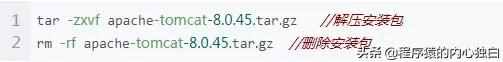 web项目怎么部署到服务器上？小白第一次在阿里云服务器上部署web项目
