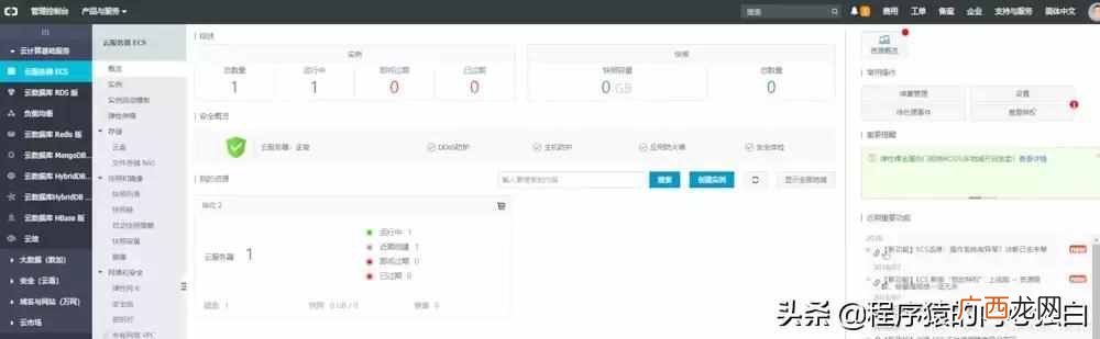 web项目怎么部署到服务器上？小白第一次在阿里云服务器上部署web项目