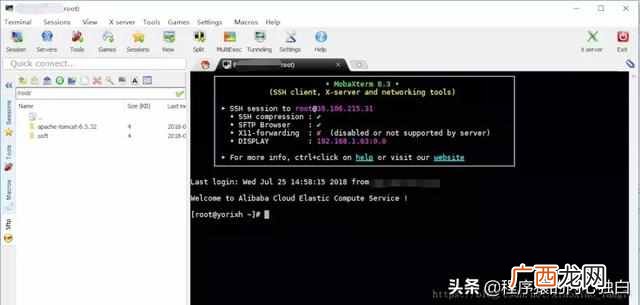 web项目怎么部署到服务器上？小白第一次在阿里云服务器上部署web项目