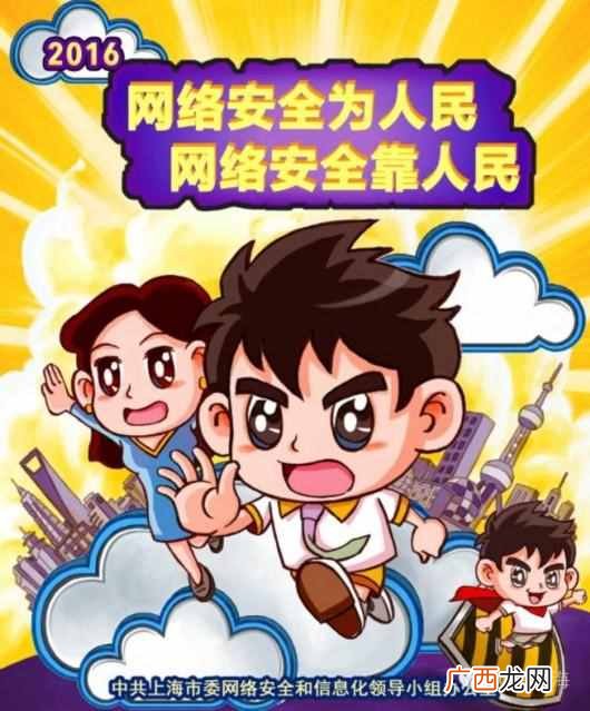 网络安全防护怎么开启？教你最全的网络安全防护技能