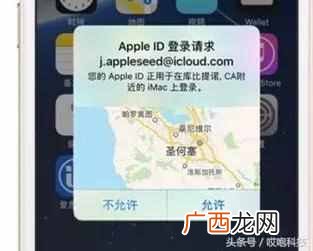 苹果手机开启双重认证是什么意思？怎么开启？