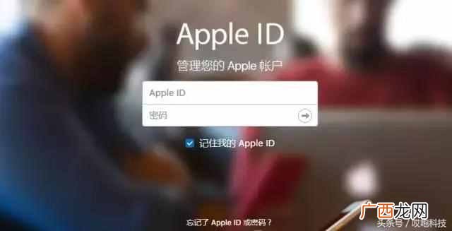 苹果手机开启双重认证是什么意思？怎么开启？