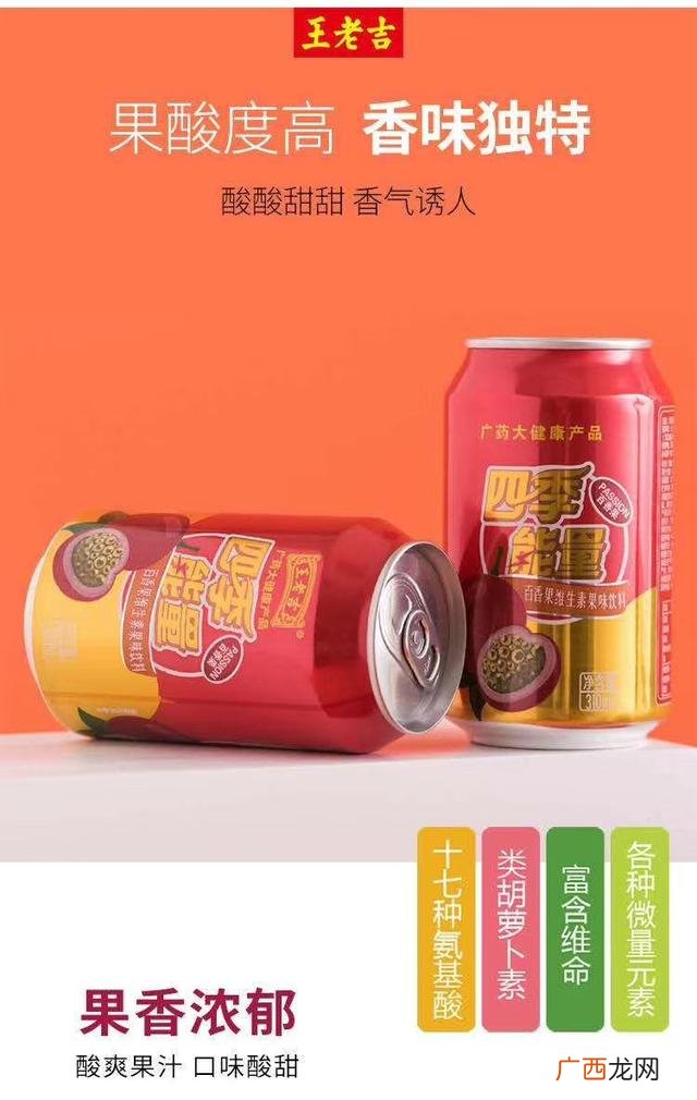 饮料批发一手货源市场 饮料代理
