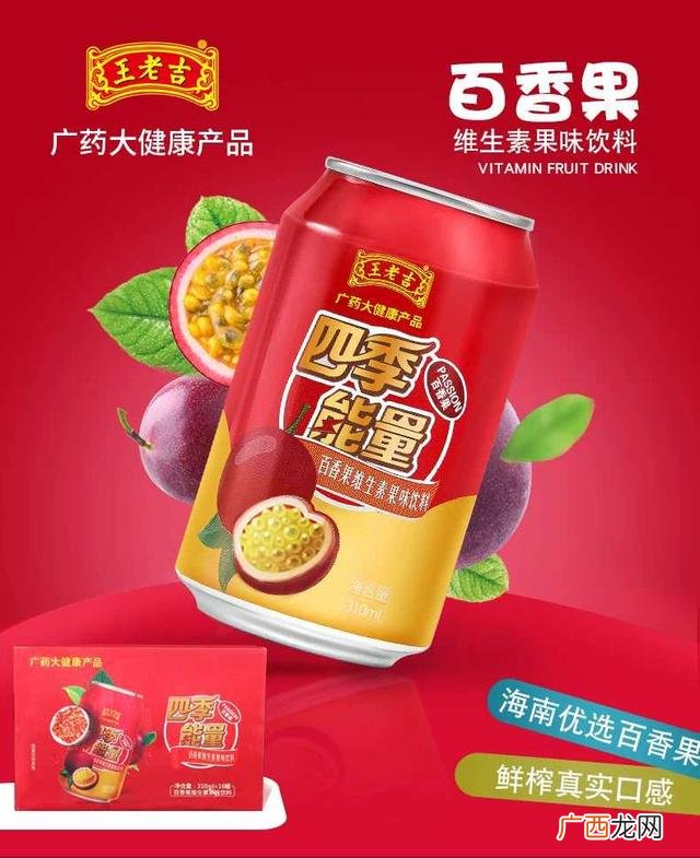 饮料批发一手货源市场 饮料代理