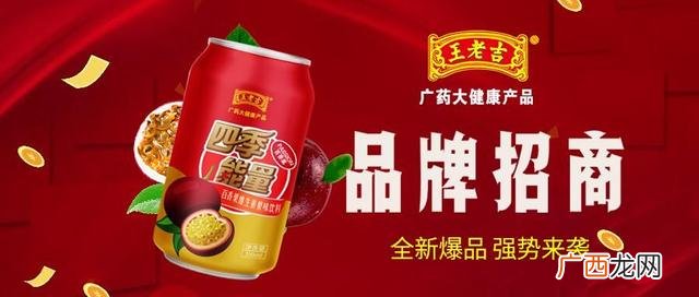 饮料批发一手货源市场 饮料代理