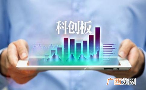 科创板开户50万要一直 开通科创板50万不交易