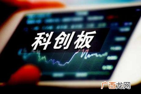 科创板开户50万要一直 开通科创板50万不交易