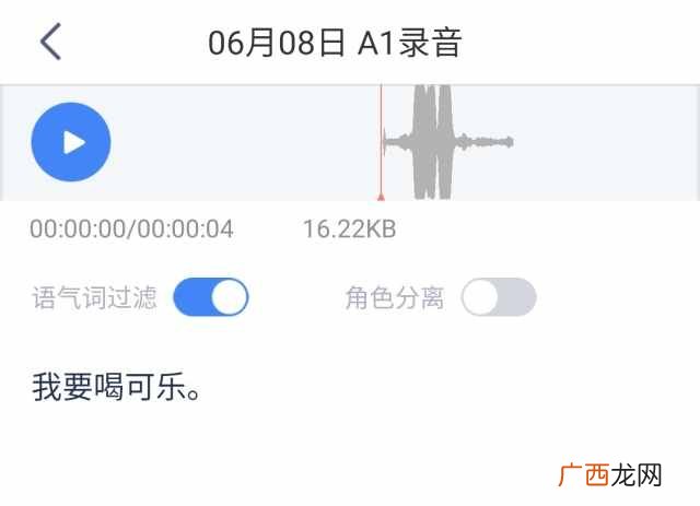 口碑最好的录音笔品牌评测 录音笔什么牌子好性价比高
