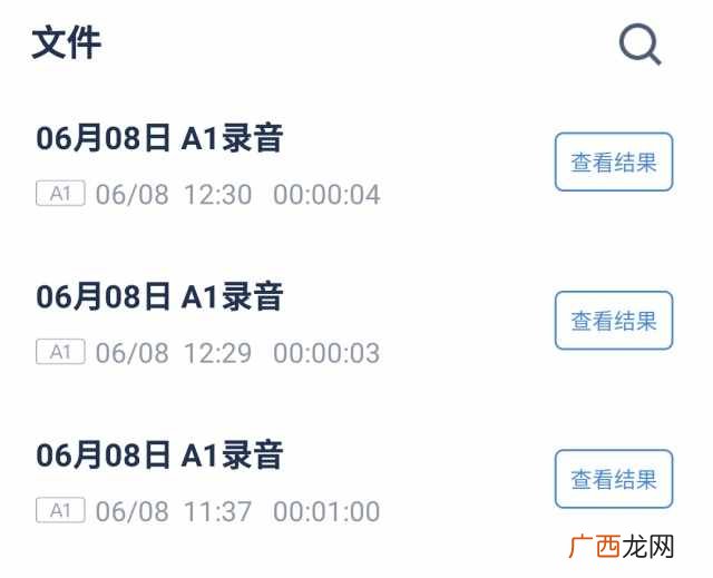 口碑最好的录音笔品牌评测 录音笔什么牌子好性价比高