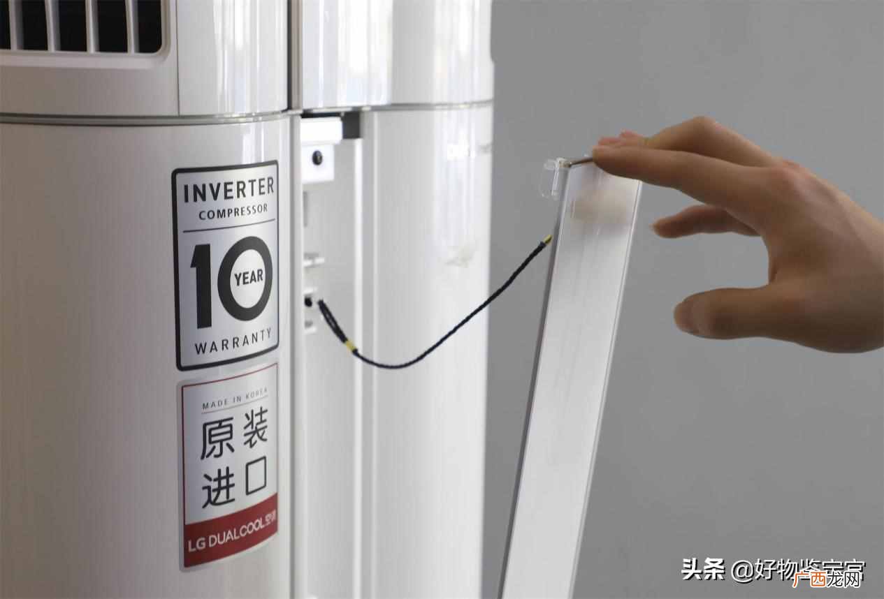 分享lg空调使用体验 lg空调怎么样好不好