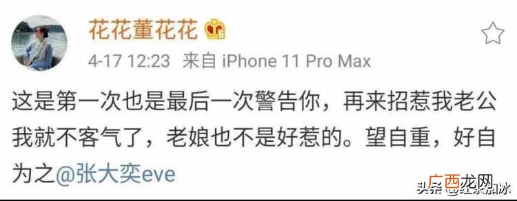 曝光雪梨创业各种内幕 雪梨的互联网创业故事