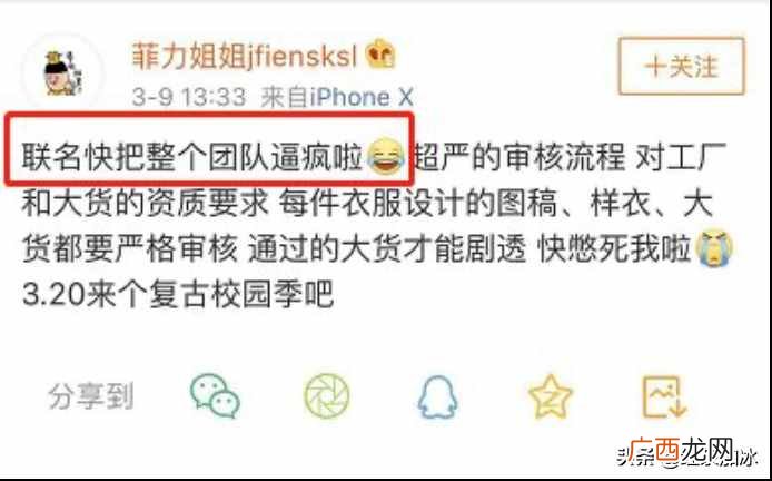 曝光雪梨创业各种内幕 雪梨的互联网创业故事
