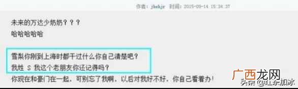 曝光雪梨创业各种内幕 雪梨的互联网创业故事