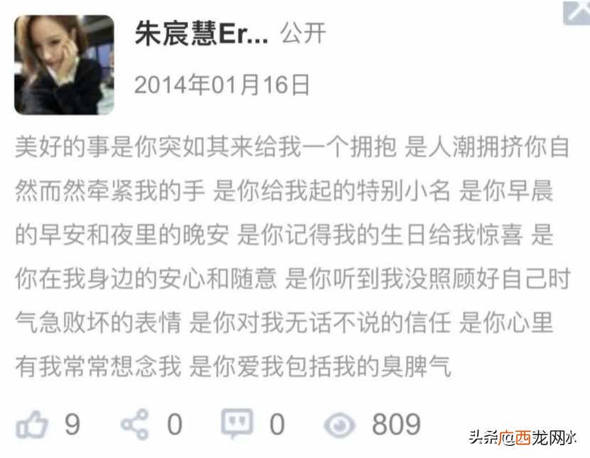 曝光雪梨创业各种内幕 雪梨的互联网创业故事