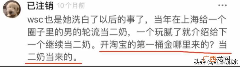 曝光雪梨创业各种内幕 雪梨的互联网创业故事