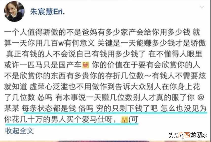 曝光雪梨创业各种内幕 雪梨的互联网创业故事