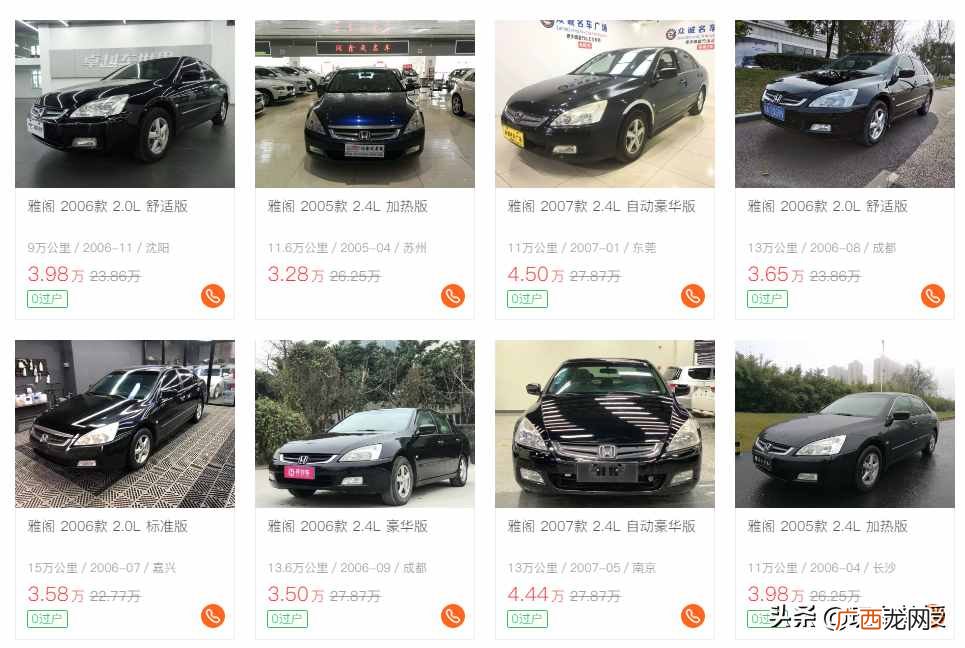 首选这4款品牌车 八万以下的车买什么比较好