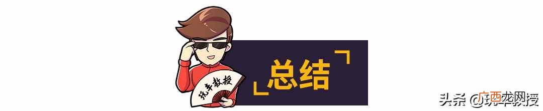 首选这4款品牌车 八万以下的车买什么比较好