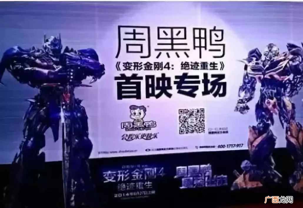 绝味鸭脖市场前景及盈利模式  绝味鸭脖利润与成本分析