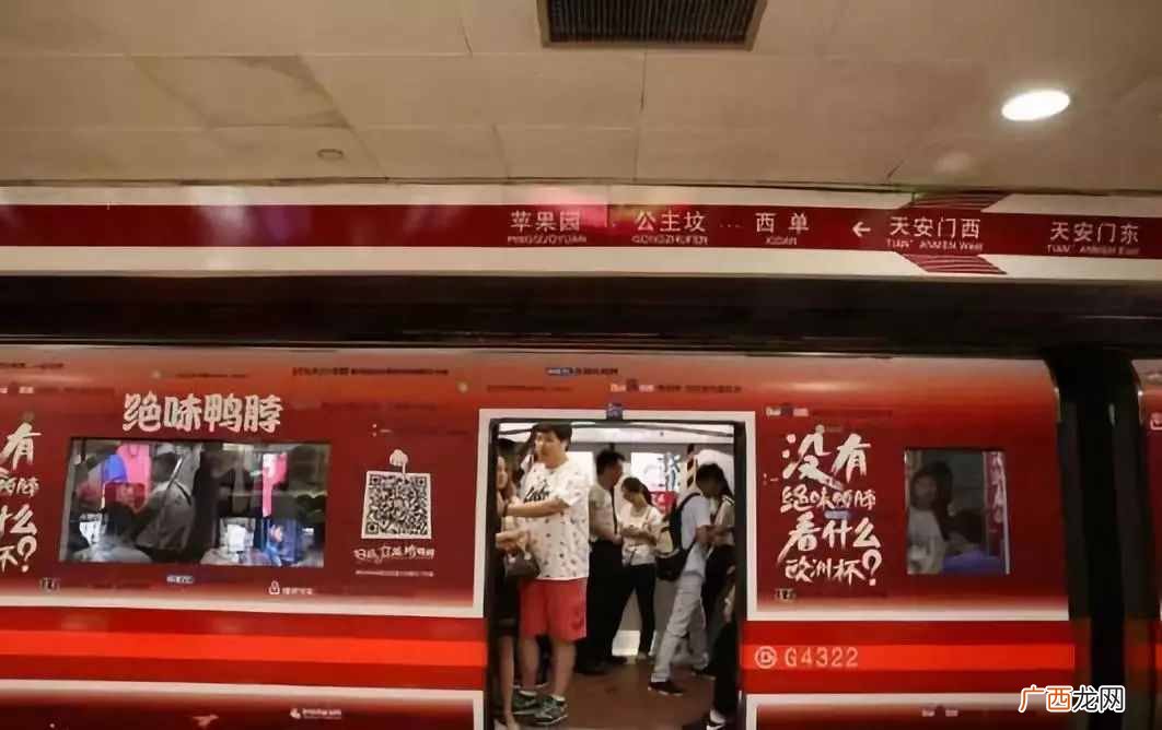 绝味鸭脖市场前景及盈利模式  绝味鸭脖利润与成本分析