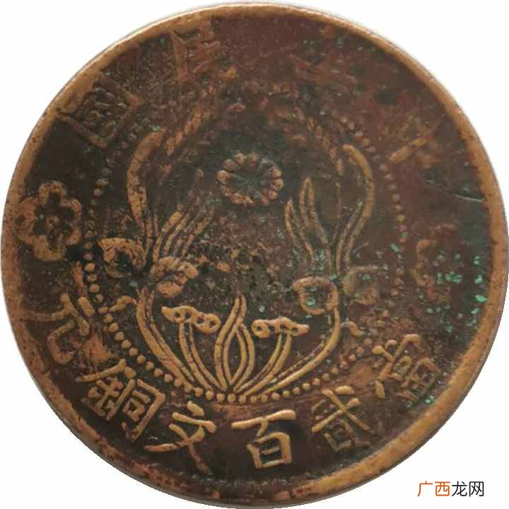 浅谈民国200文铜元市估值 民国铜元200文价格表
