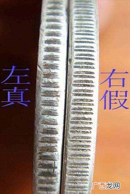 免费教你6种鉴定法 银币鉴定真假的方法