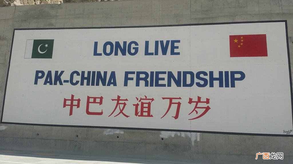 中巴友谊全部事例 什么是中巴关系的重要内容