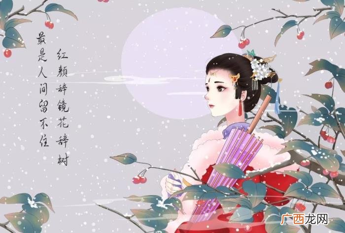 20句夸赞女人的唯美诗词 赞美女人的句子