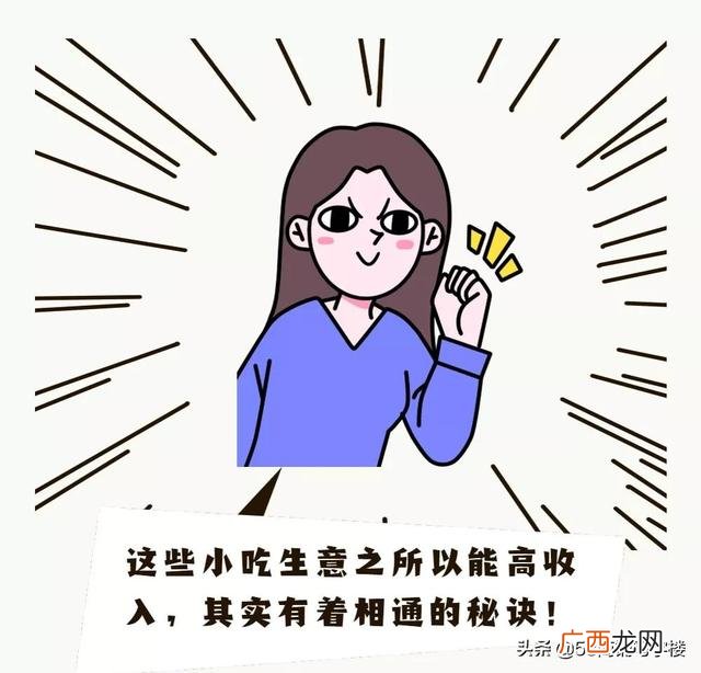 适合广场地摊的小生意 18种最赚钱的地摊生意