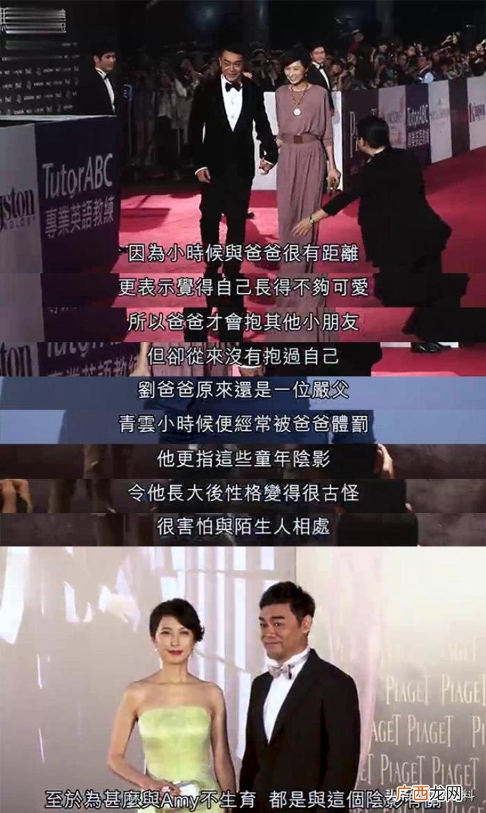 郭蔼明不生孩子原因曝光 郭蔼明为什么不生孩子